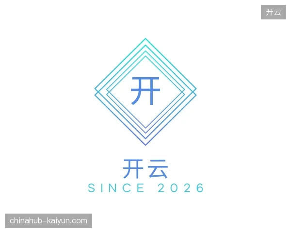 介绍开云官网